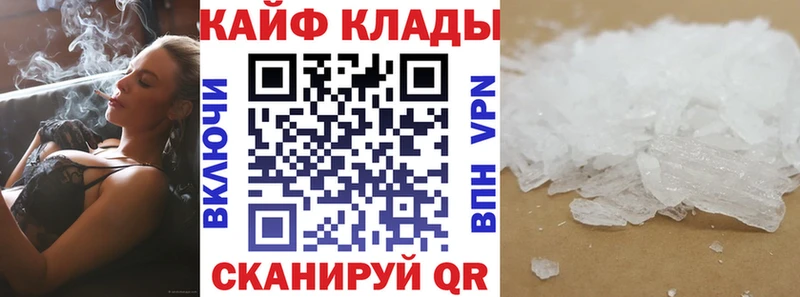 Купить наркотики цена Перевоз Бошки Шишки А ПВП kraken ONION Меф мяу мяу