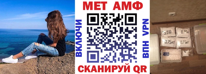 АМФ 97%  нарко площадка формула  Перевоз  купить наркотики цена 