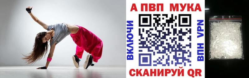 ОМГ ОМГ ссылка  как найти закладки  Перевоз  Alpha PVP Соль 
