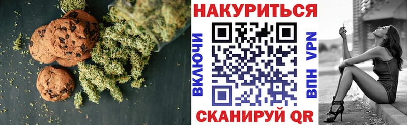 Canna-Cookies марихуана  хочу   Перевоз 