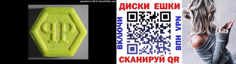hydra   Перевоз  ЭКСТАЗИ louis Vuitton 