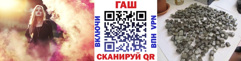 ГАШИШ ice o lator  закладка  Перевоз 