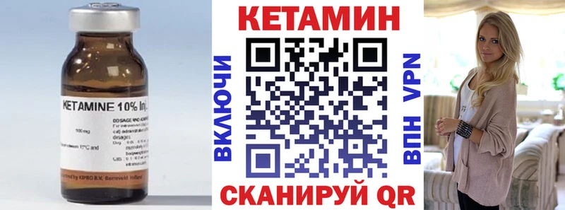 КЕТАМИН VHQ как найти наркотики Перевоз
