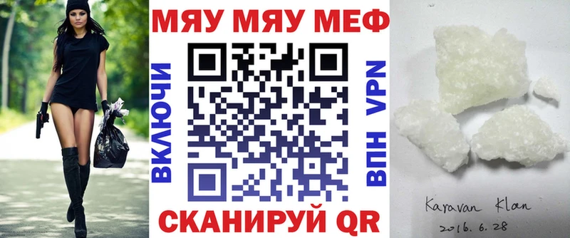 дарнет шоп  Перевоз  Мефедрон mephedrone 
